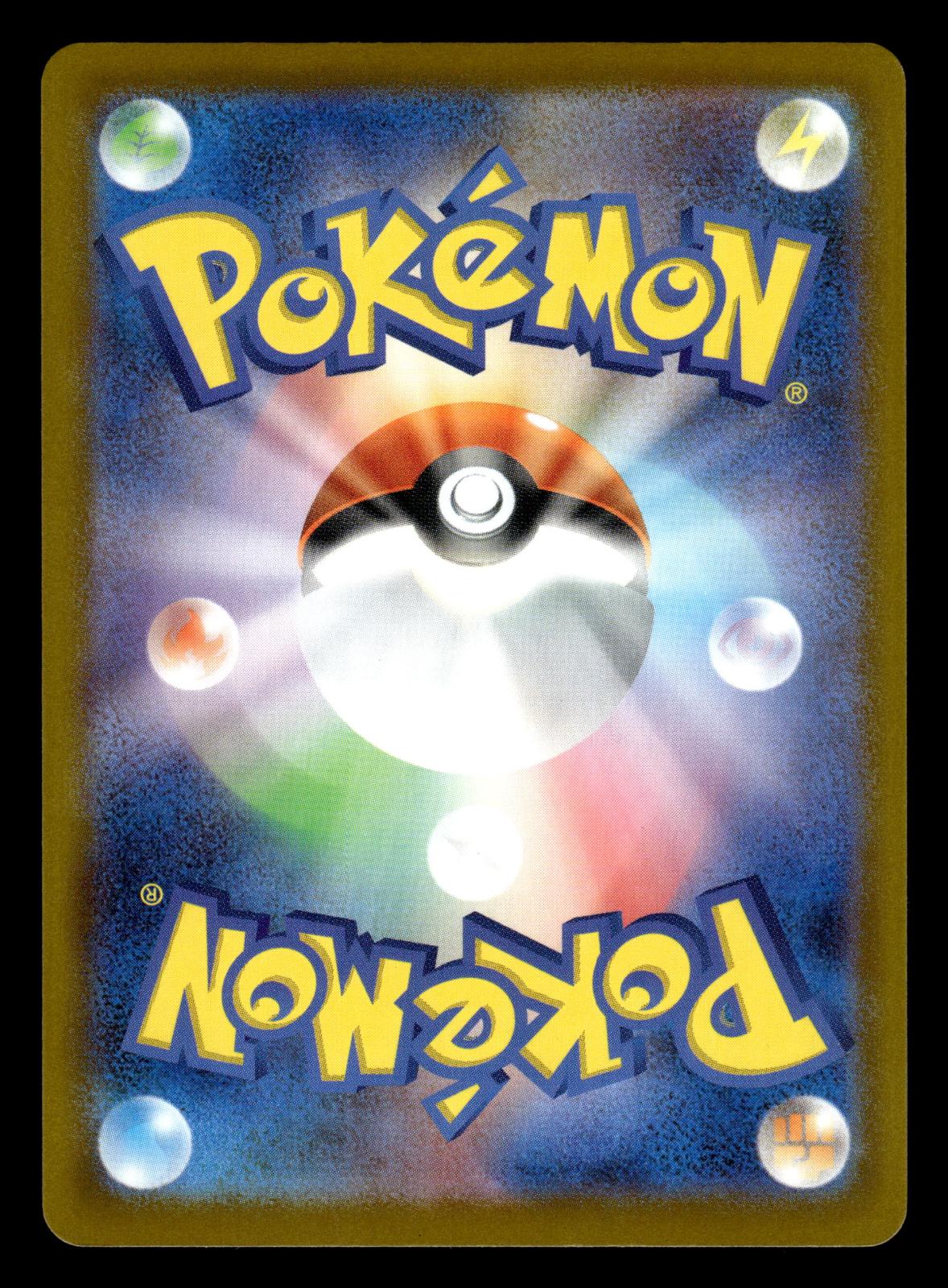 Sprigatito 017/M-P Promo M-P Promotional Cards Pokemon Japanese Near Mint