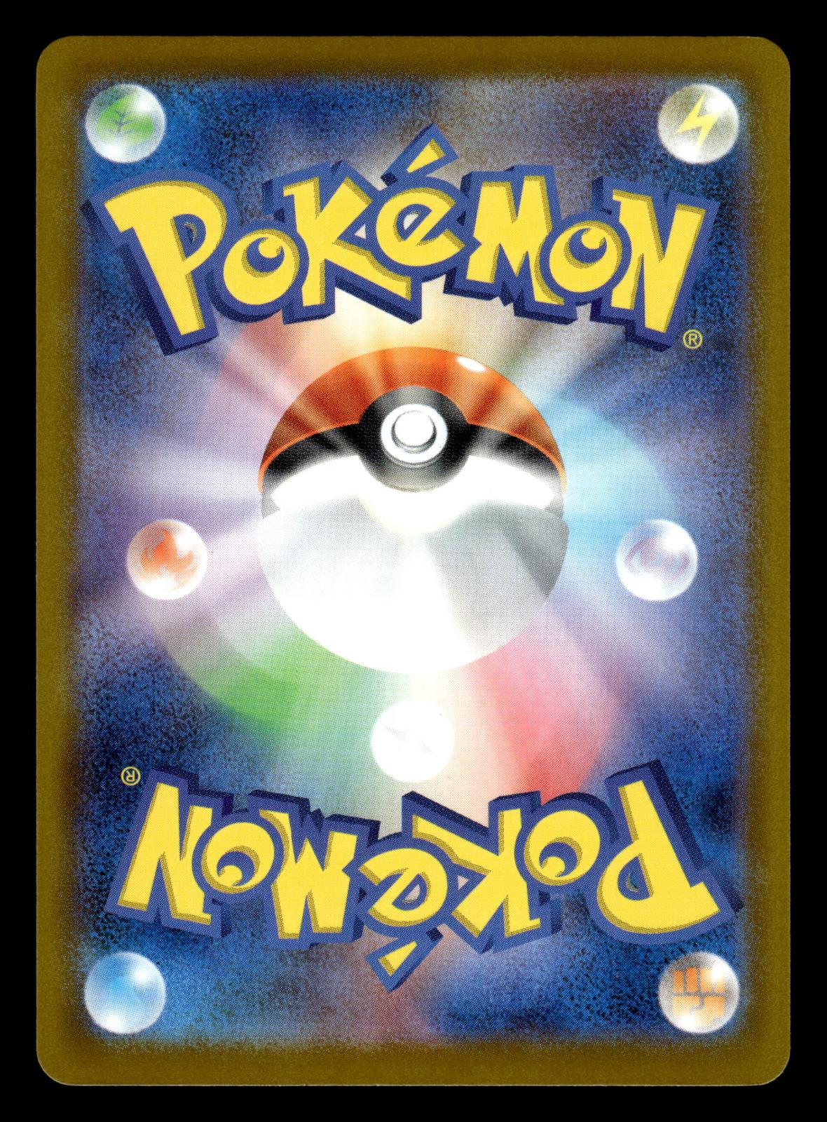 Fuecoco 018/M-P Promo Mcdonald's Pokemon Japanese Near Mint