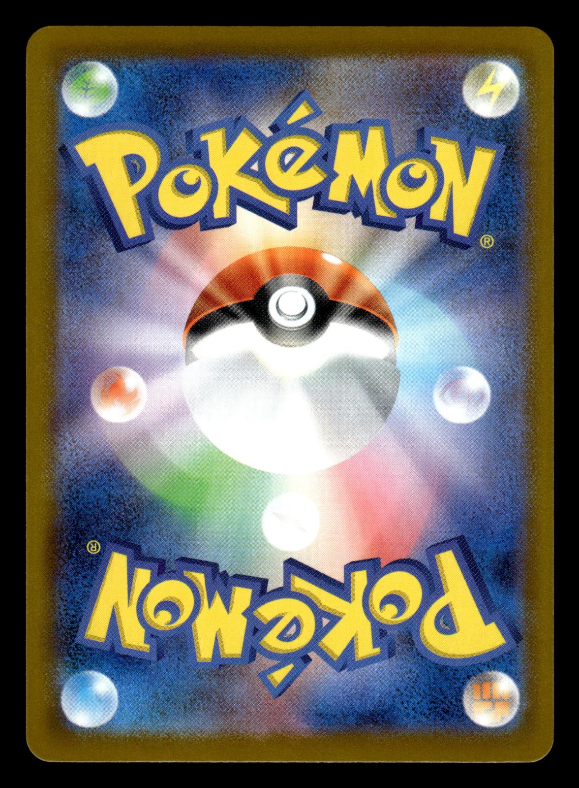 Sprigatito 017/M-P Promo M-P Promotional Cards Pokemon Japanese Near Mint